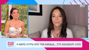 Μάρω Λύτρα: «Ξύπνησα στις 3 το πρωί για να με ρωτήσετε για τον Κώστα Καραφώτη;»