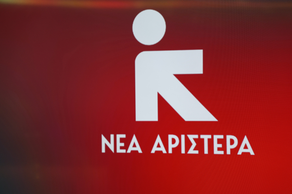 Ανεξαρτητοποιούνται βουλευτές της Νέας Αριστεράς - Επιταχύνονται οι εξελίξεις