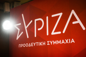 Ο ΣΥΡΙΖΑ ζητά εξηγήσεις από τον Μητσοτάκη μετά τις δηλώσεις Ερντογάν για Θράκη