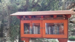 Μέσα στη φύση η πρώτη υπαίθρια δημοτική αναταλλακτική βιβλιοθήκη στην Καβάλα