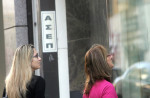 photo: Αρχείο Dikailogiitka News