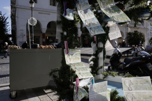 Λαϊκό Λαχείο: 2.100.000 ευρώ στην τελευταία κλήρωση για το 2025