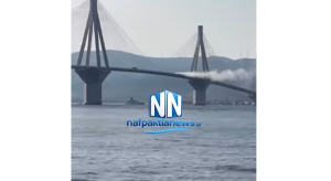 Γέφυρα Ρίου - Αντιρρίου: Γέμισε καπνούς αυτοκίνητο μετά από μηχανική βλάβη (Βίντεο)
