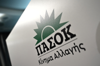 ΠΑΣΟΚ: Ο Μαρινάκης να απαντήσει για τη γνώση της κυβέρνησης για τον ΟΠΕΚΕΠΕ