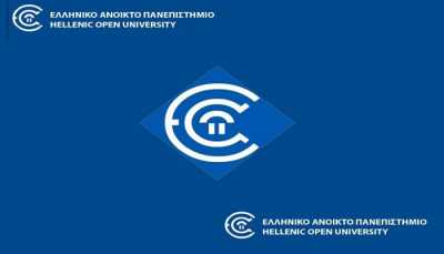 Νέα προγράμματα κατάρτισης απο το Ελληνικό Ανοικτό Πανεπιστήμιο (ΕΑΠ)