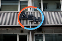 Ενδιαφέρον από πολυεθνικές για το data center της ΔΕΗ στη Δυτική Μακεδονία