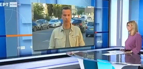 «Είστε για τον π....ο»: Παγωμάρα στην ΕΡΤ για τα «γαλλικά» σε ζωντανή σύνδεση