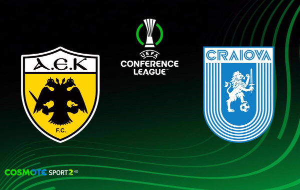 Η θέση της ΑΕΚ στη League Phase του UEFA Conference League κρίνεται στην COSMOTE TV