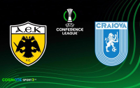Η θέση της ΑΕΚ στη League Phase του UEFA Conference League κρίνεται στην COSMOTE TV