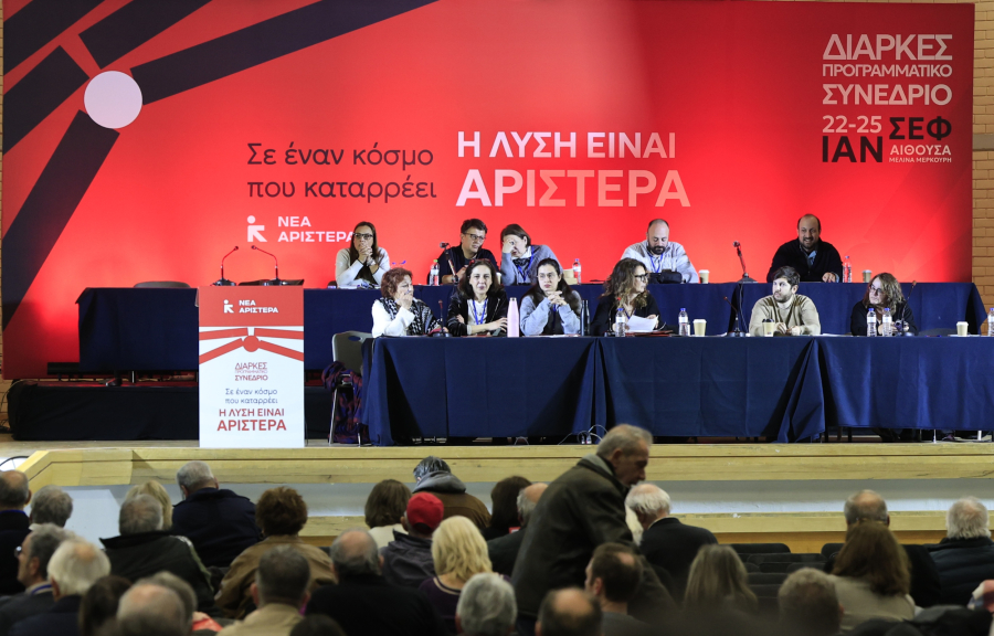 Συνέδριο Νέας Αριστεράς: Προσπάθειες συμβιβασμού της τελευταίας στιγμής - Αιχμές Βούτση και Τσακαλώτου για Τσίπρα