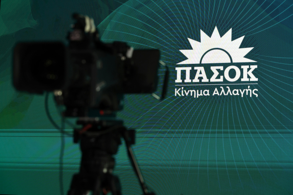 ΠΑΣΟΚ: Η χώρα χρειάζεται δομική αλλαγή στην Πολιτική Προστασία