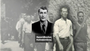 Φωτογραφίες - ντοκουμέντα των 200 κομμουνιστών στην Καισαριανή