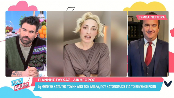 «Εκτός εαυτού» η Κατερίνα Καινούργιου: Ξέσπασε κατά του δικηγόρου του άνδρα που κατονόμασε η Τούνη (βίντεο)