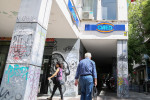 photo: Eurokinissi