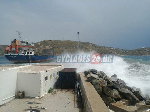 Θρίλερ στη Σέριφο με φορτηγό πλοίο - Του έσπασαν οι κάβοι λόγω των θυελλωδών ανέμων (video)
