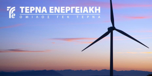 ΤΕΡΝΑ Ενεργειακή: Αίτημα στην Επιτροπή Κεφαλαιαγοράς για squeeze-out από την Masdar