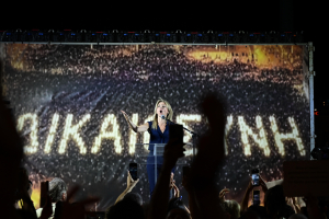 Απών ο εφέτης ανακριτής από το ραντεβού του με τους συγγενείς των θυμάτων των Τεμπών