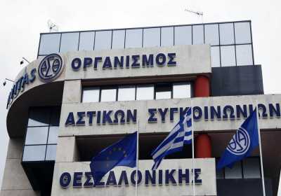 Στεφανίδης: Θέμα χρόνου να δοθούν οι οριστικές λύσεις για τα ζητήματα του ΟΑΣΘ