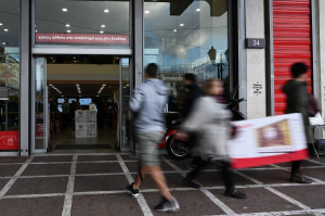 Πώς διαμορφώνεται ο κατώτατος μισθός, με τις τριετίες και το επίδομα γάμου