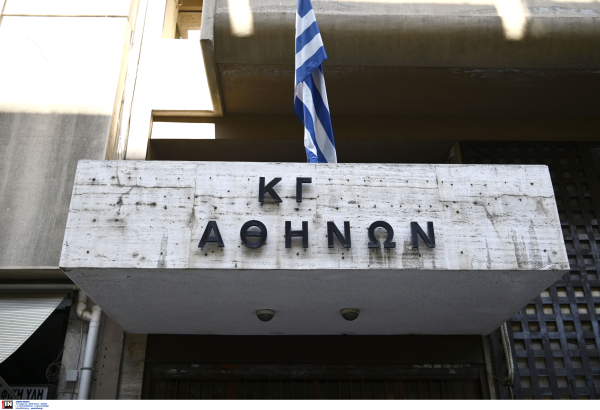 Κτηματολόγιο: «Τέρμα τα χαρτάκια» -Από 28/8 έρχεται ο αριθμός προτεραιότητας στα κινητά