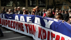 ΑΔΕΔΥ: Παναττική στάση εργασίας στις 4 Φεβρουαρίου