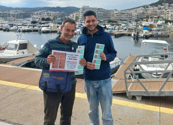 Πού έπεσε ο Μεγάλος Λαχνός του Εθνικού Λαχείου που κέρδισε 1 εκατ. ευρώ
