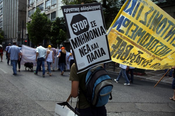 ΔΑΚΕ Ιδιωτικού Τομέα: Η Κυβέρνηση υπέγραψε 4ο Μνημόνιο
