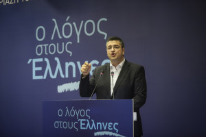 photo: Eurokinissi
