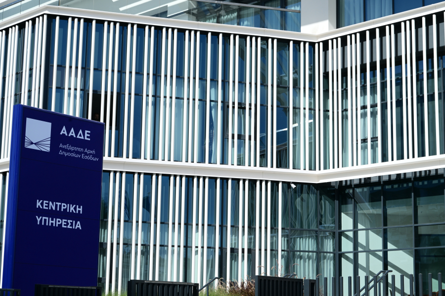 Εφορία: Ζευγάρι δήλωσε τόκους 16.000 ευρώ για καταθέσεις σε τράπεζα της Αλβανίας - Πώς αντιμετωπίστηκε από την ΑΑΔΕ