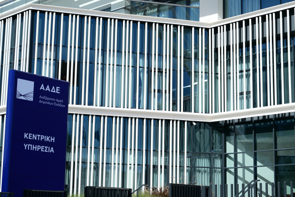 Εφορία: Ζευγάρι δήλωσε τόκους 16.000 ευρώ για καταθέσεις σε τράπεζα της Αλβανίας - Πώς αντιμετωπίστηκε από την ΑΑΔΕ