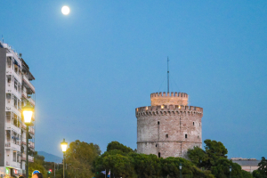 Η Θεσσαλονίκη κορυφαίος φθινοπωρινός προορισμός για τους Financial Times