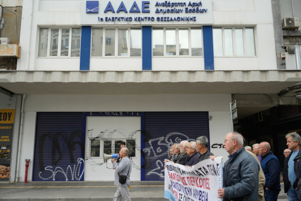 ΑΑΔΕ: Στο 11% οι προσφυγές που γίνονται δεκτές
