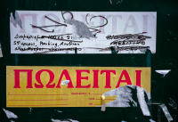 «Σπίτι μου ΙΙ»: Το μεγάλο φιάσκο και οι χιλιάδες εγκλωβισμένοι δανειολήπτες