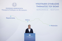 Παρουσία του Κυριάκου Μητσοτάκη υπογράφηκε η σύμβαση για το τμήμα του ΒΟΑΚ Χερσόνησος – Νεάπολη