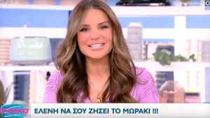 Η Ελένη Τσολάκη επέστρεψε μετά την γέννα στο «Πρωινό Σουσου»