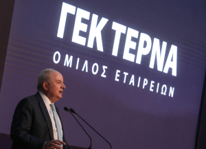 Η ΑΜΚ της ΓΕΚ ΤΕΡΝΑ, η συζήτηση για τον αναβαλλόμενο φόρο και οι ανέλεγκτες χρήσεις των τραπεζών, η DBC Corporate Advisory Corp, η μπισκοτοβιομηχανία Παπαδοπούλου και οι νέοι κανόνες της Τράπεζας της Ελλάδος για τα κρυπτονομίσματα