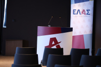 ΕΛΑΣ: Και τα σκάνδαλα με τα προγράμματα κατάρτισης συνεχίζονται