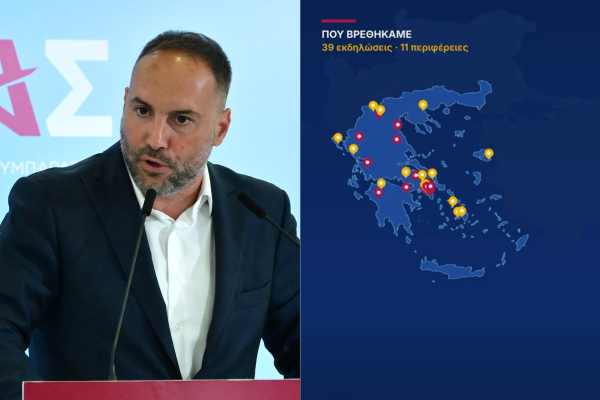 Χατζηγιαννάκης: Επτά μέρες, τριάντα εννέα συναντήσεις, έντεκα περιφέρειες