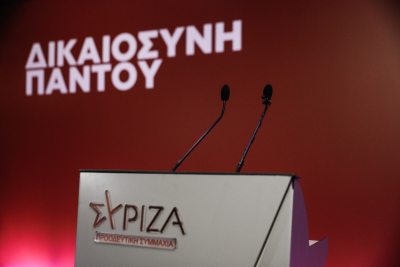 «Ψέμα» τα περί κοστολόγησης του προγράμματος ΣΥΡΙΖΑ από το Γενικό Λογιστήριο του Κράτους, ζητούν την παραίτηση Σκέρτσου