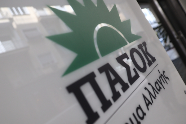 ΠΑΣΟΚ: Ο Γεωργιάδης κατέληξε οπαδός της πολιτικής Τσίπρα υπέρ των funds και των πλειστηριασμών