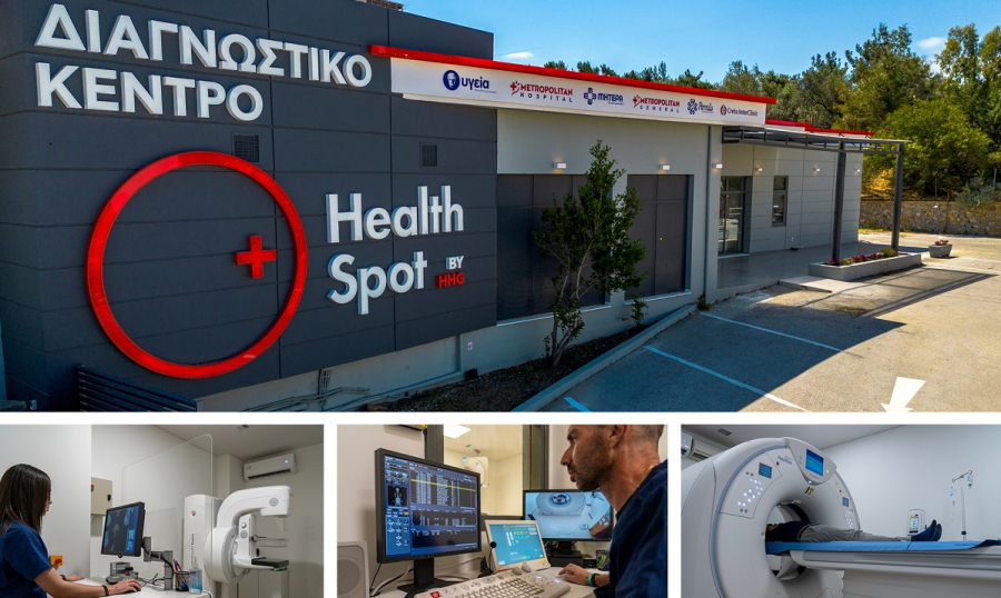 Νέο υπερσύγχρονο διαγνωστικό κέντρο HealthSpot στη Μυτιλήνη