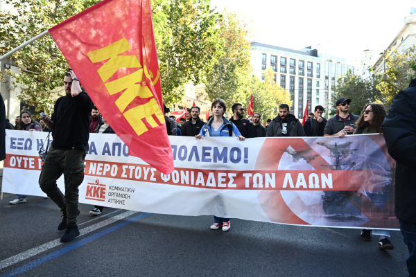 KNE για κινητοποιήσεις 6/11: Φοιτητές και μαθητές έκαναν κουρελόχαρτο τις απειλές και τον κρατικό αυταρχισμό