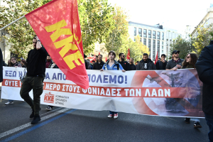 KNE για κινητοποιήσεις 6/11: Φοιτητές και μαθητές έκαναν κουρελόχαρτο τις απειλές και τον κρατικό αυταρχισμό