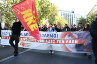 KNE για κινητοποιήσεις 6/11: Φοιτητές και μαθητές έκαναν κουρελόχαρτο τις απειλές και τον κρατικό αυταρχισμό