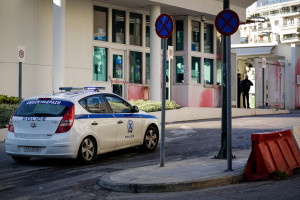 photo: Eurokinissi
