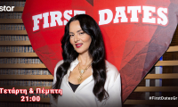 «First Dates»: Έξι διαφορετικές προσωπικότητες, τρία ξεχωριστά ραντεβού – Όσα θα δούμε απόψε
