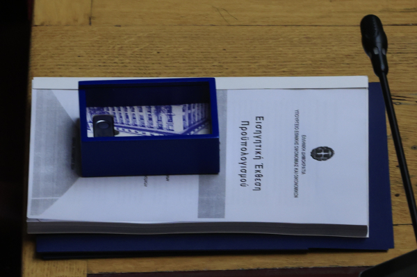 Προϋπολογισμός 2025: Ποιοι κερδίζουν περισσότερο από ελαφρύνσεις και ενισχύσεις