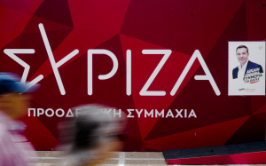 «Να μη ναυαγήσει η ανθρωπιά» - Αναστέλλονται οι σημερινές προεκλογικές εκδηλώσεις του ΣΥΡΙΖΑ