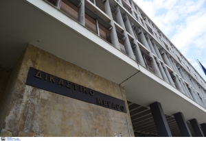 Καταδικάστηκε 70χρονος για σεξουαλική παρενόχληση 19χρονου σε εκλογικό κέντρο της Θεσσαλονίκης