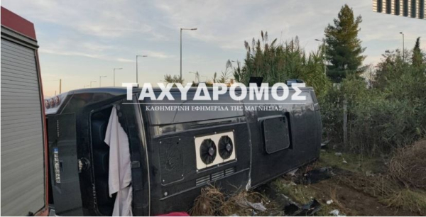 Βελεστίνο: Εκτροπή τουριστικού λεωφορείου με 40 επιβάτες - Στο νοσοκομείο Βόλου αρκετοί τραυματίες (Εικόνες)